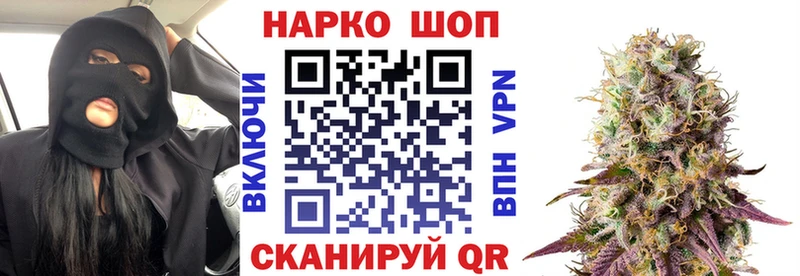 Где купить наркотики Севастополь Псилоцибиновые грибы  Марихуана  АМФЕТАМИН  Мефедрон  ГАШИШ 