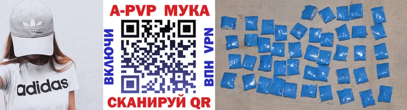 APVP крисы CK  где купить наркотик  Севастополь 