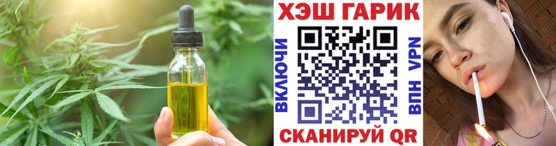 сколько стоит  кракен вход  Еда ТГК марихуана  Севастополь 