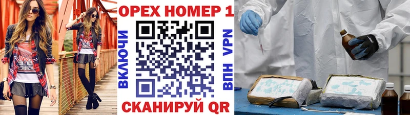 Кокаин 99%  Севастополь 