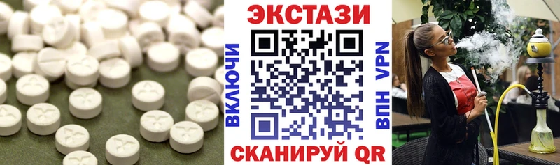 купить закладку  Севастополь  ЭКСТАЗИ 280 MDMA 