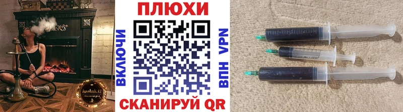 ГАШ гарик  OMG сайт  Севастополь 