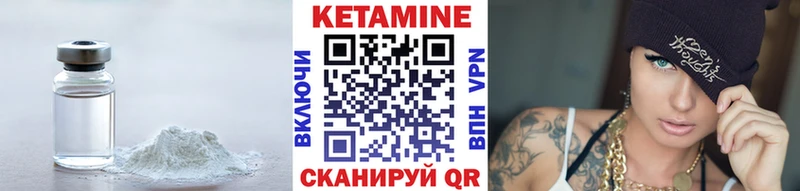 МЕГА ONION  Севастополь  Кетамин VHQ 