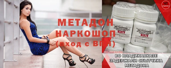 каннабис Елабуга