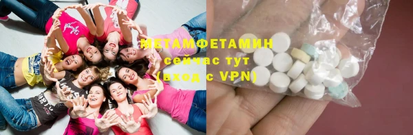 каннабис Елабуга