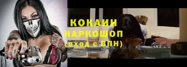 гидропоника Елизово