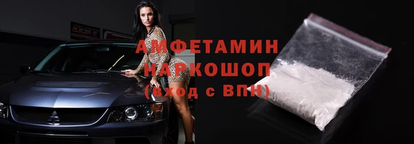 гидропоника Елизово