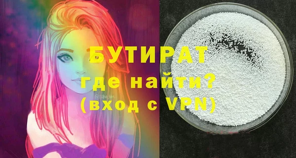 каннабис Елабуга