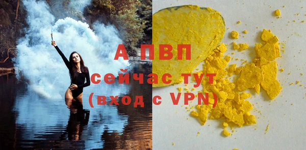 каннабис Елабуга