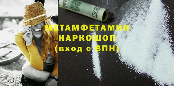 каннабис Елабуга