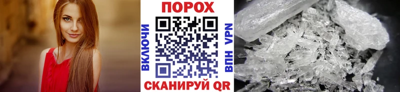 МЕТАМФЕТАМИН Декстрометамфетамин 99.9% Севастополь