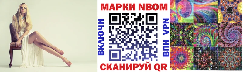 Наркотические марки 1,5мг  купить  цена  Севастополь 